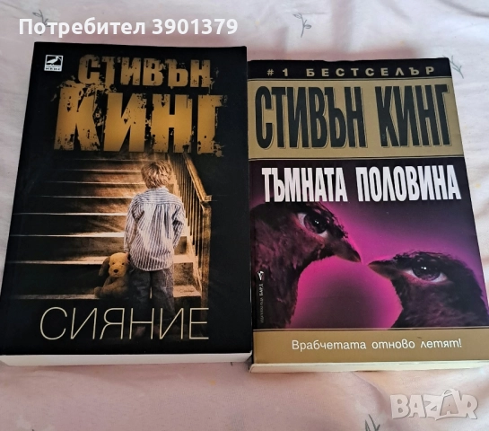 Продавам Романи 