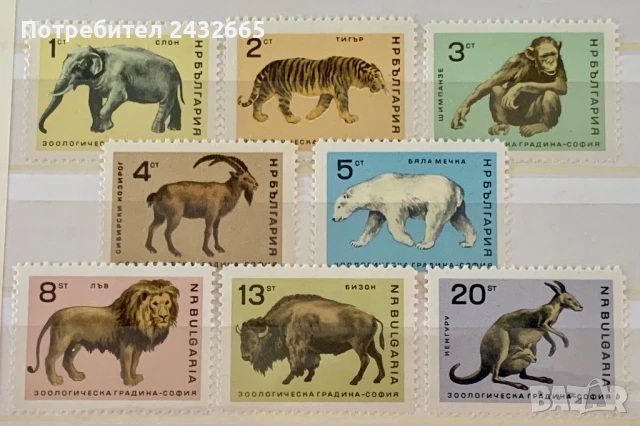 2661. България 1966 -  БК 1681 /88:  “ Фауна.  Зоологическа градина в София. ”, **, MNH