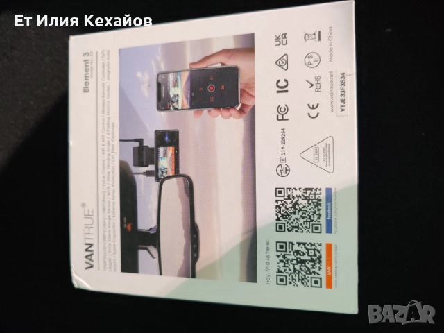 Vantrue Element3 Видеорегистратор, снимка 2 - Камери - 52079143