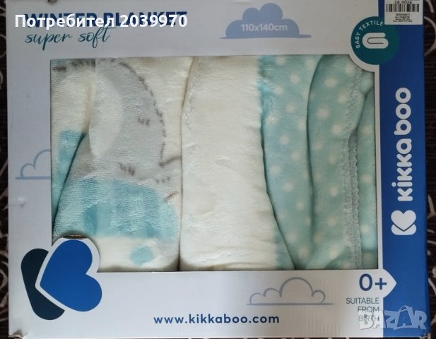 Зимно бебешко одеяло kikka boo, снимка 2 - Спално бельо и завивки - 37787810