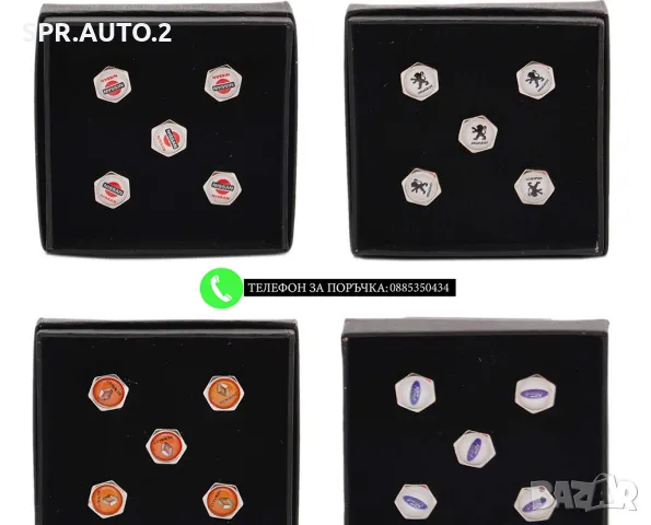 Капачки за вентили / За Ford Форд / 5 бр. К-Т / декоративни метални аксесоари за гуми джанти, снимка 2 - Аксесоари и консумативи - 49038635