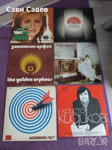 грамофонни плочи , снимка 2 - Грамофонни плочи - 52579425