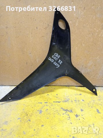 Десен спойлер Honda CBR 600 RR, снимка 2 - Части - 38646455