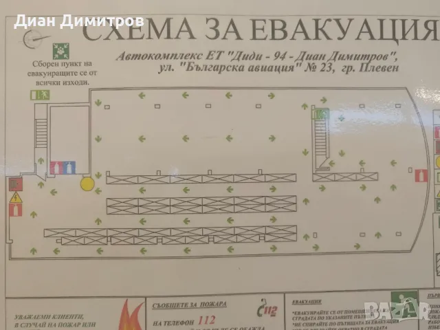 Помещение под наем 475 м2, снимка 4 - Складове - 49729961