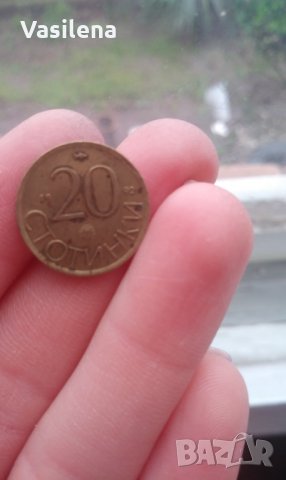 Продавам стари монети, снимка 4 - Нумизматика и бонистика - 28333267