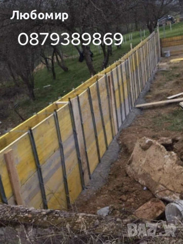 Строителство на къщи, Подпорни стени , Огради, снимка 16 - Други ремонти - 40165226