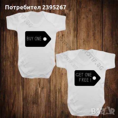 Бебешки бодита за близнаци с щампа, снимка 1 - Бодита за бебе - 26534215