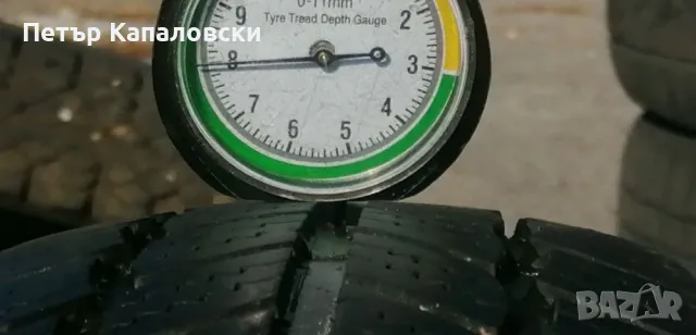 Гуми 145 80 13 Рикен Riken 2 броя. Нов внос. Не са нови. Гаранция.