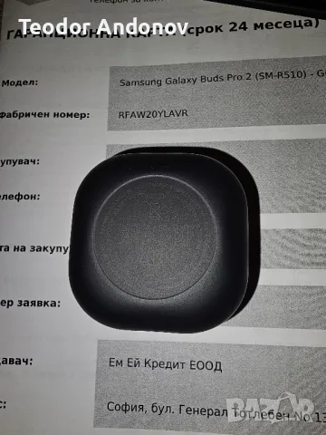 Много запазени с остатъчна гаранция слушалки Samsung Galaxy Buds 2 PRO, снимка 4 - Слушалки и портативни колонки - 48502196