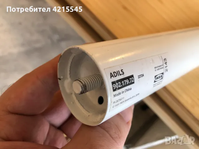 Маса (бюро) IKEA Anfallare с бели крака, снимка 7 - Бюра - 48308247