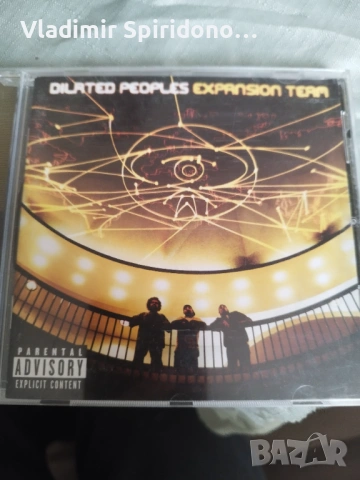 Хип хоп диск