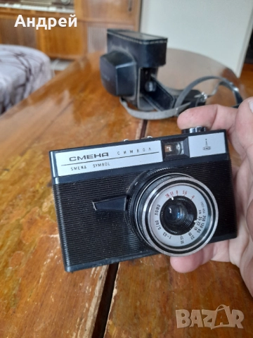 Стар Фотоапарат Смена Символ, снимка 3 - Антикварни и старинни предмети - 51657681