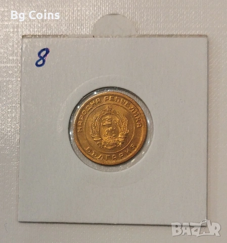 3 стотинки 1951, снимка 2 - Нумизматика и бонистика - 46524670