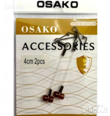 Мъниста-бързи връзки за фидер 4cm 2pcs