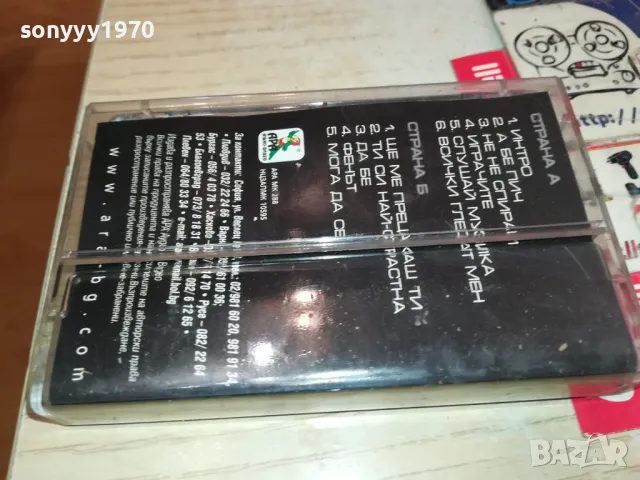 ИГРАЧИТЕ-ОРИГИНАЛНА КАСЕТА 2004251854, снимка 6 - Аудио касети - 49969231