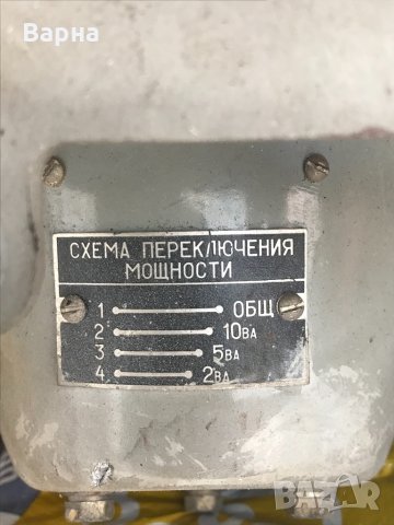 Корабен високоговорител, снимка 3 - Антикварни и старинни предмети - 33144979