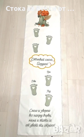 Платно за прохождане , снимка 5 - Други - 53299596