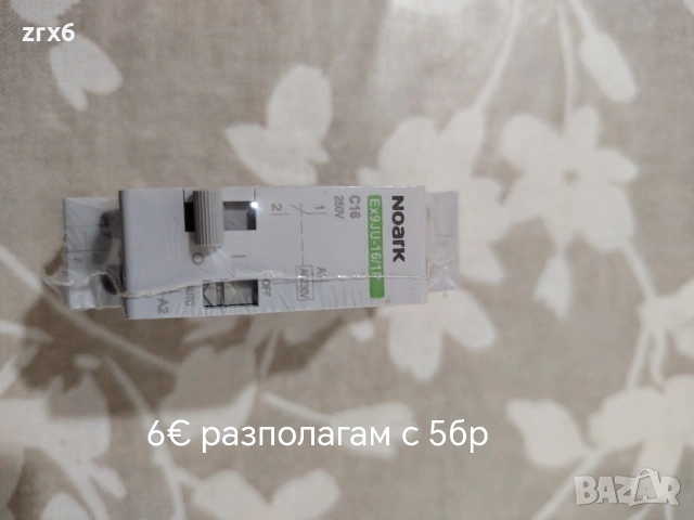 апаратура, снимка 3 - Ключове, контакти, щепсели - 53485881