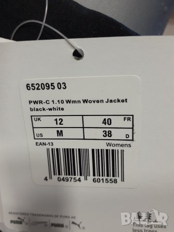 Оригинално горнище PUMA., снимка 4 - Суичъри - 43937765