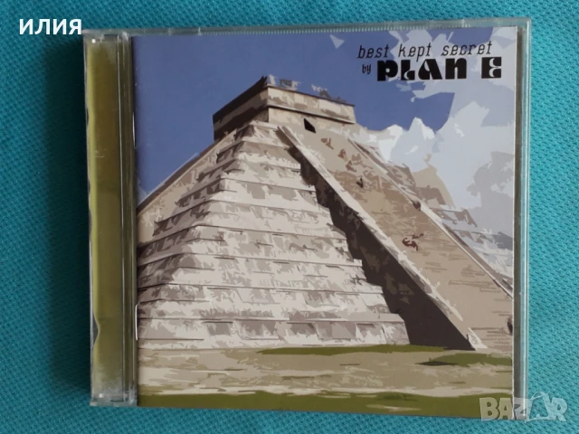 GB Arts,Middian,Sanguis Et Cinis,Captain Comatose,Belladonna 9ch-CD, снимка 9 - CD дискове - 50979983