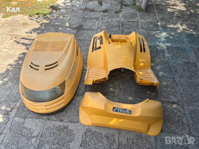 Тракторна косачка Stiga каапак пластмаси