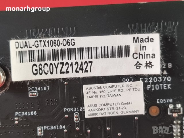 Видео карта Asus DUAL-GTX1060-O6G, снимка 3 - Видеокарти - 36845581