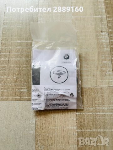 Оригинални щипки за стелки за BMW, снимка 5 - Аксесоари и консумативи - 38832415