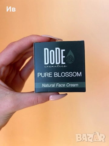 Натурален крем с авокадо за нормална към комбинирана/мазна кожа PURE BLOSSOM, снимка 2 - Козметика за лице - 51768075