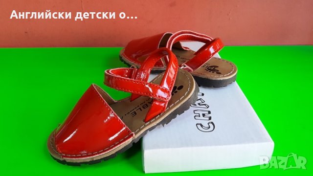 Английски детски сандали естествена кожа-3  цвята, снимка 4 - Детски сандали и чехли - 28463090