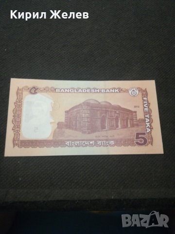 Банкнота Бангладеш - 11509, снимка 3 - Нумизматика и бонистика - 27783670