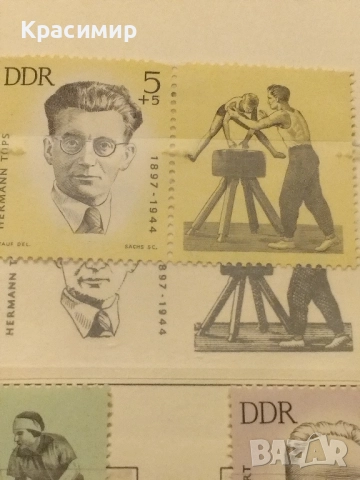DDR 1963 г.Спортисти и борци срещу фашизма.MNH ., снимка 8 - Филателия - 52368614