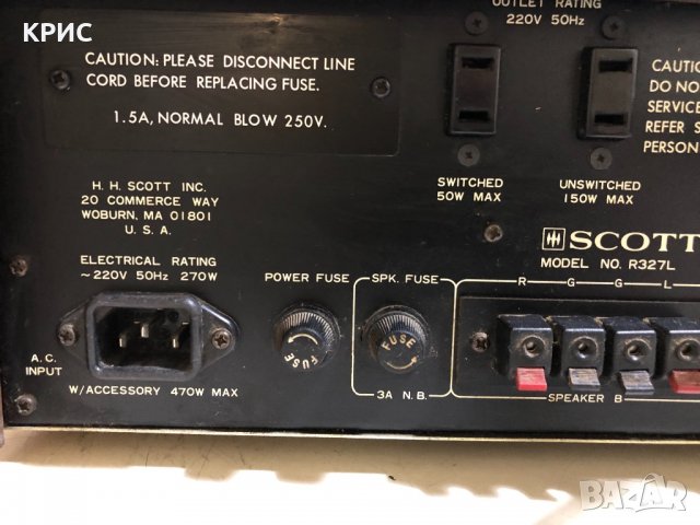 Scott R 327L,AM-FM Stereo Reseiver, снимка 16 - Ресийвъри, усилватели, смесителни пултове - 26696170