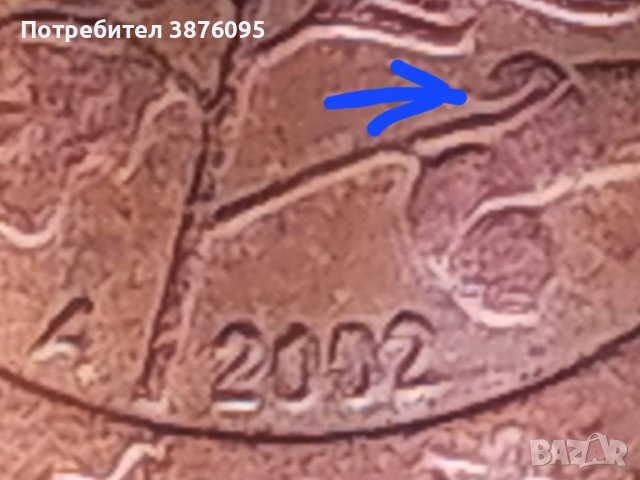5 Евро цента 2002 А с рядка грешка, снимка 1