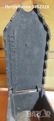 ютия винтидж за колекционери , снимка 5 - Антикварни и старинни предмети - 52553914