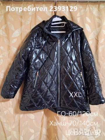 Дамски сет от две части, снимка 4 - Дънки - 52336791