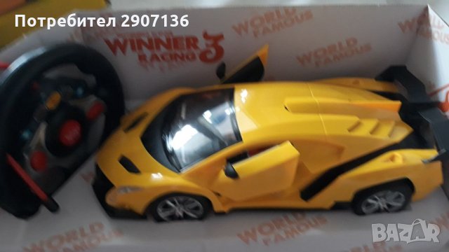 КОЛА С ДИСТАНЦИОННО УПРАВЛЕНИЕ И ЗАРЯДНИ БАТЕРИИ отваряне врати от дистанционното  