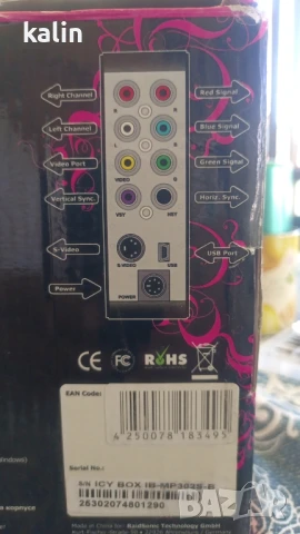 Нов медиа плеър Icy box, снимка 6 - Плейъри, домашно кино, прожектори - 51308859