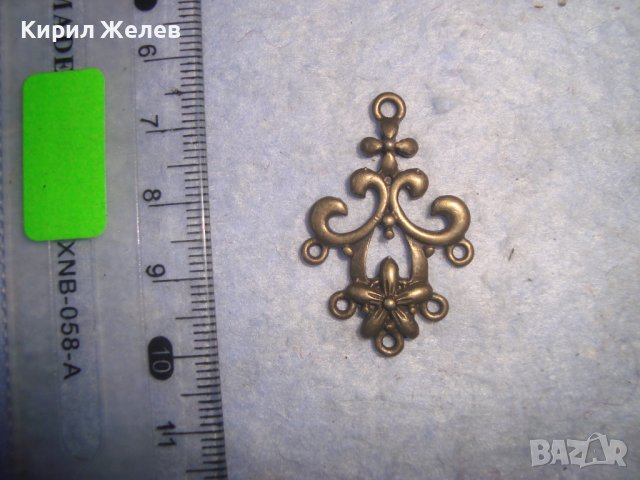 МЕСИНГОВА АЖУРНА АРТ БАРОКОВА ВИСУЛКА МЕДАЛЬОНЧЕ 12267