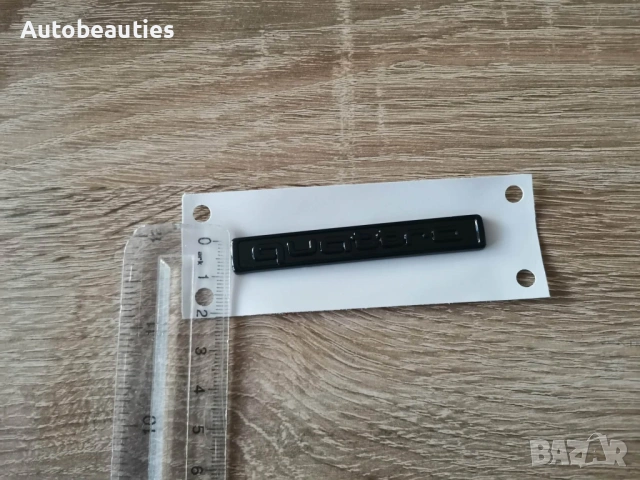 Audi Quattro черен гланц малък размер емблема, снимка 6 - Аксесоари и консумативи - 53007801