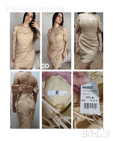 Нова, официална рокля размер 36/ S