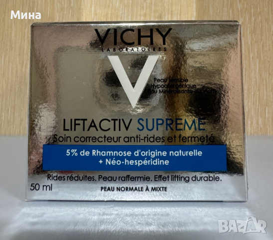 Кремове и серуми Vichy, La Roche Posay, Сераве, снимка 18 - Козметика за лице - 40340356