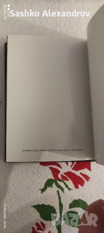 Vacheron Constantin - каталог, снимка 6 - Други ценни предмети - 52391128