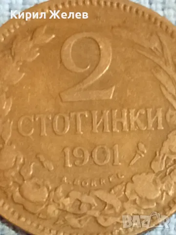 Стара монета 2 стотинки 1901г. Княжество България рядка за КОЛЕКЦИОНЕРИ 48293, снимка 2 - Нумизматика и бонистика - 47834176