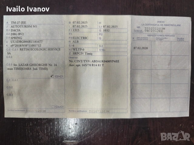 Dacia Spring EXTREME 65 , снимка 3 - Автомобили и джипове - 53300392