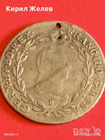 Сребърна монета 20 кройцера 1796г. Франц втори Австрия за КОЛЕКЦИЯ 52931, снимка 8 - Нумизматика и бонистика - 53107429