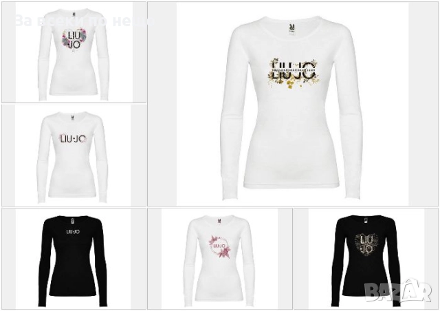 Liu-Jo Дамска Блуза С Дълъг Ръкав - Различни Цветове И Модели Код LFS643, снимка 1