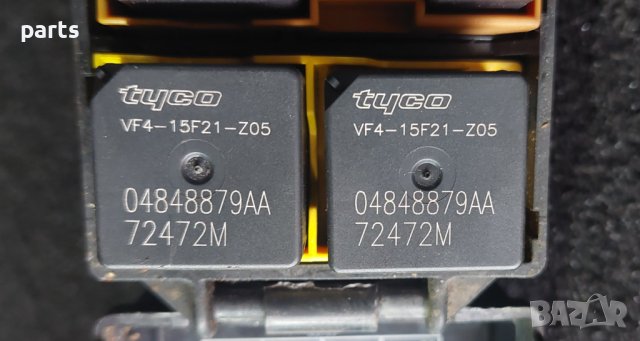 Бушонна Кутия и Релета Jeep Гранд Чероки - 56050255AC - ASGH223370102 N, снимка 7 - Части - 43981315