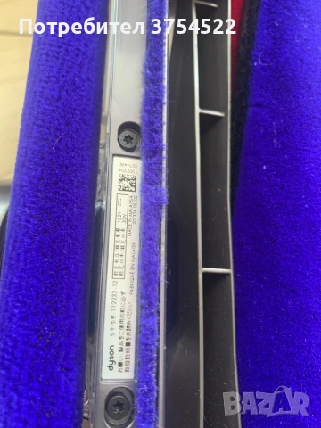 Аксесоари за Dyson V11, снимка 6 - Прахосмукачки - 51298887