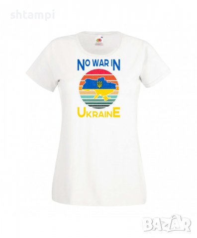 Дамска Тениска Украйна No War In Ukraine 2,спрете войната,подкрепям Укркайна,, снимка 2 - Тениски - 37319851