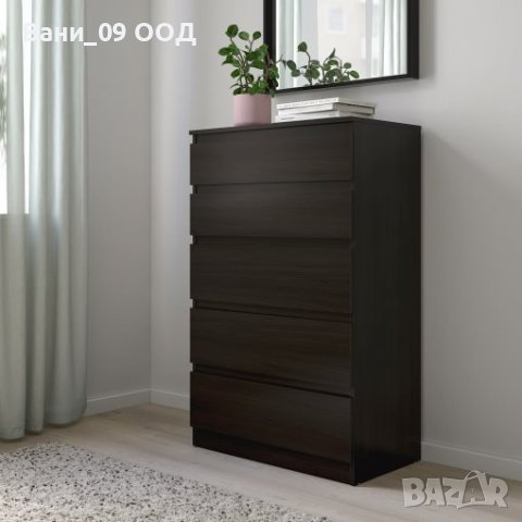 Голям скрин с 5 чекмеджета в тъмно кафяв цвят 